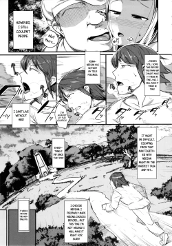 Page 5 of Anedori wa Shiranu Oroko to Yoru ni Naku