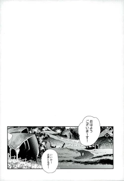 Page 3 of GB-RANDOMWALK