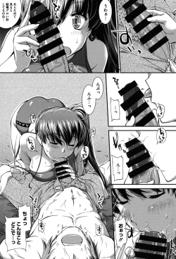 Page 132 of Mizugi Musume+1