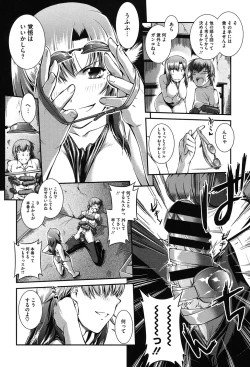 Page 13 of Mizugi Musume+1