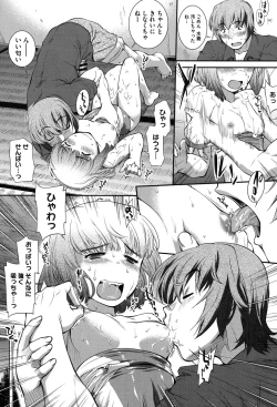 Page 157 of Mizugi Musume+1