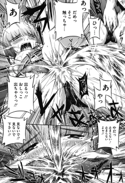 Page 36 of Mizugi Musume+1