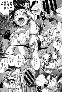 Page 66 of Mizugi Musume+1