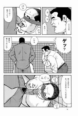 Page 6 of Kawaya