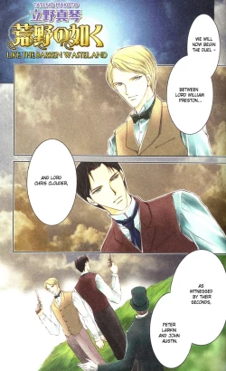 Page 1 of Like the Barren Wasteland