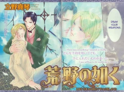 Page 2 of Like the Barren Wasteland