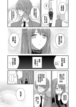 Page 4 of 実母姦