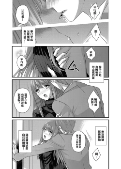 Page 7 of 実母姦