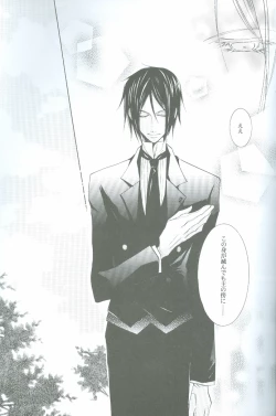 Page 30 of Hakoniwa Yuugi