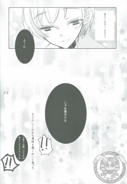 Page 21 of HOME SWEET HOME