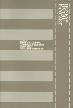 Page 5 of Honey on the Pancake