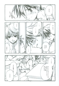 Page 10 of Hybrid Heroine