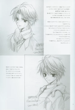 Page 28 of Hybrid Heroine