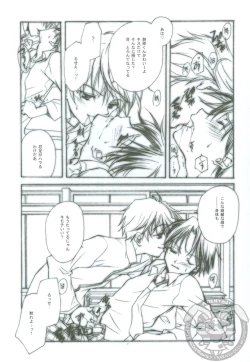 Page 6 of Hybrid Heroine