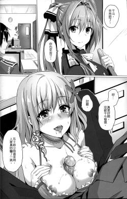 Page 7 of It's My Brilliant Park