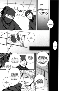 Page 23 of Yonaoshi Sourou | Social Reform Season