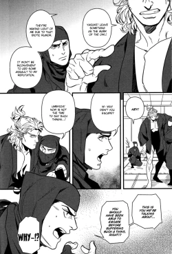 Page 24 of Yonaoshi Sourou | Social Reform Season