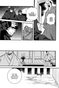 Page 7 of Yonaoshi Sourou | Social Reform Season