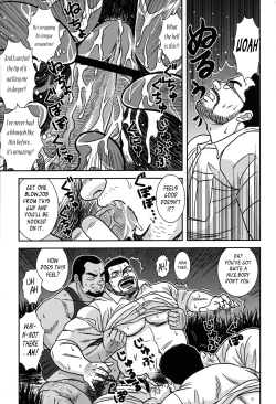 Page 11 of Midnight Lessons