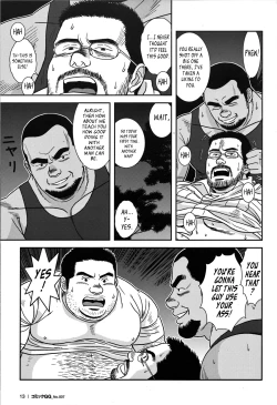 Page 13 of Midnight Lessons