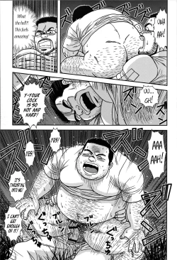 Page 15 of Midnight Lessons