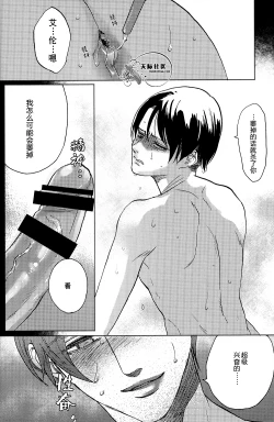 Page 7 of 威绝对隐私侵略