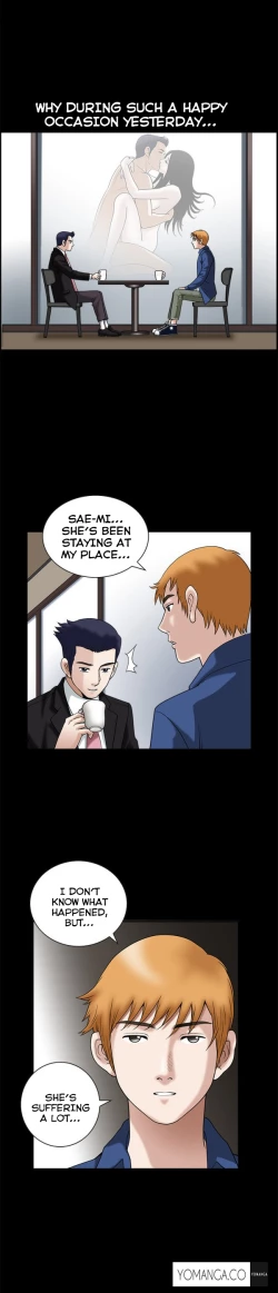 Page 340 of Seduction Ch.1-15