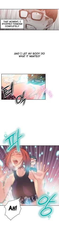 Page 241 of Sweet Guy Ch.1-48