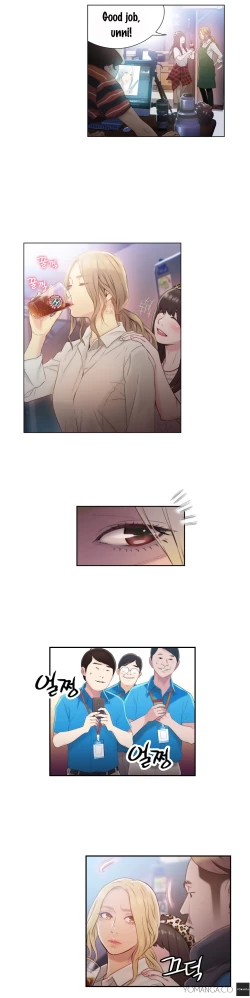 Page 1071 of Sweet Guy Ch. 1-49