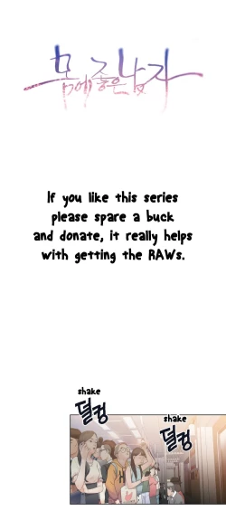 Page 157 of Sweet Guy Ch. 1-49