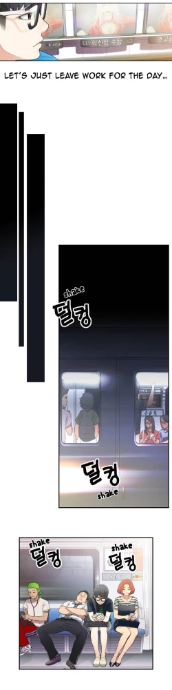 Page 21 of Sweet Guy Ch. 1-49