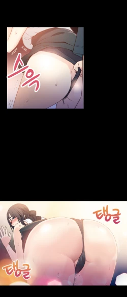 Page 368 of Sweet Guy Ch. 1-49