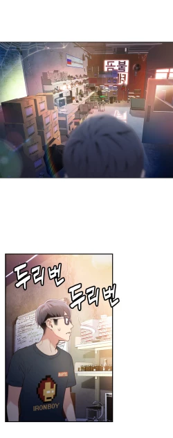 Page 398 of Sweet Guy Ch. 1-49