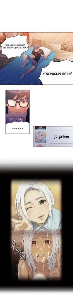 Page 546 of Sweet Guy Ch. 1-49