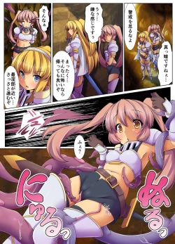 Page 10 of Shokushu Sennou Hazard ~ Ishukan de Tanetsuke Sareru Onna Kishi