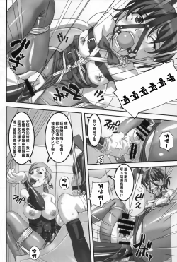 Page 22 of Anoko ga Natsuyasumi ni Ryokou saki de Oshiri no Ana wo Kizetsu suru hodo Naburare tsuzukeru Manga