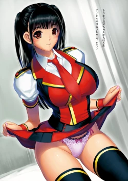 Page 36 of Some Like it HOT