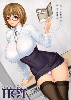 Page 44 of Some Like it HOT