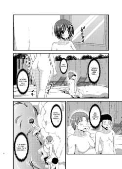 Page 18 of Roshutsu Shoujo Yuugi Ran Chuu