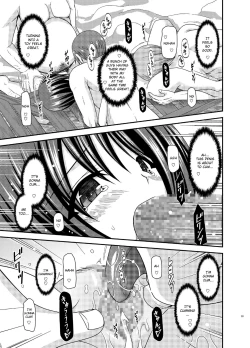 Page 33 of Roshutsu Shoujo Yuugi Ran Chuu