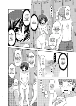 Page 8 of Roshutsu Shoujo Yuugi Ran Chuu