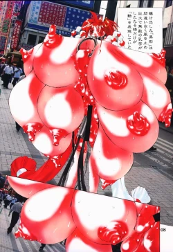 Page 7 of Igyou Shashin Kan