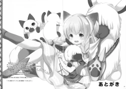 Page 23 of Nekojou in My House