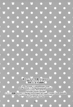 Page 24 of Nekojou in My House