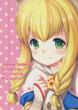 Page 25 of Nekojou in My House