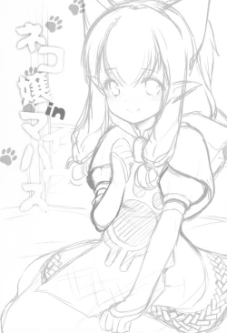 Page 2 of Nekojou in My House