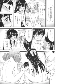 Page 12 of Kodomo no Ou-sama Game