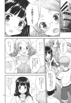 Page 3 of Kodomo no Ou-sama Game