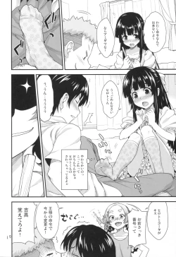 Page 9 of Kodomo no Ou-sama Game