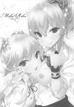 Page 3 of Mika Rika Night Fever